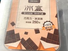-盒马鲜生(宝地店)