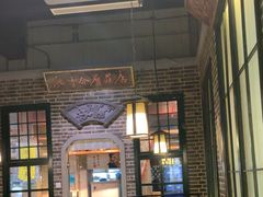 -东口码头·烧鸽子·鱼头泡饼·地方菜(金鹰悦城店)
