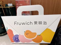 -Fruwich果明治(西单更新场店)