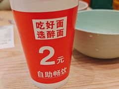 -醉面(大兴凯德店)