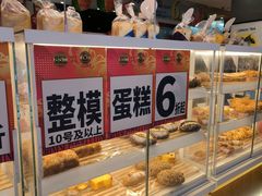 -85度C(南京中山南店)
