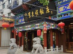 -东来顺饭庄(天坛店)