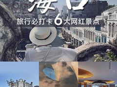 -万绿园