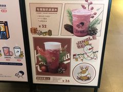 -喜茶(广州天汇igc店)
