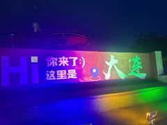 -富斯特索道