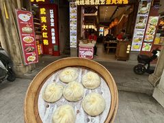 -鑫旺旺汤包(总店)