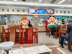 -日月永和中国餐饮名店(凤凰店)