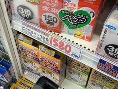 -大国药妆(NEW心斎橋店)