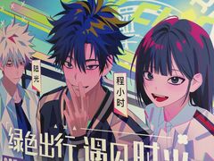 -平安里(地铁站)