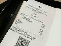 账单-麦当劳(东方时代广场分店)