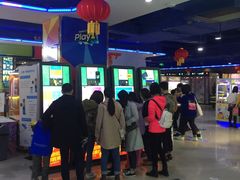 -大玩家超乐场(仓山万达店)