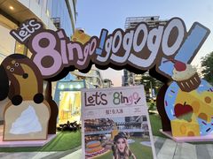 -深圳来福士广场