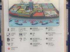 -中国舟山国际水产城