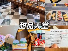 -白天鹅宾馆·美食屋