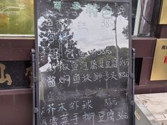 -南京金牛湖巨碗鱼头