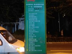 -一粥(华侨城创意文化园店)