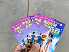 -济南方特东方神画