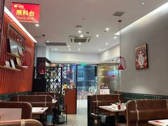 -八合里潮汕鲜牛肉火锅(上海汇智广场店)