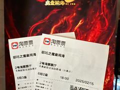 -天幕新彩云国际影城(激光巨幕店)