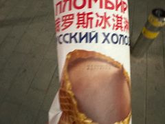 -申德勒加油站西餐厅(日坛路总店)
