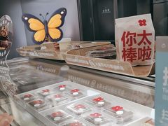 -红花点心局(大观园店)
