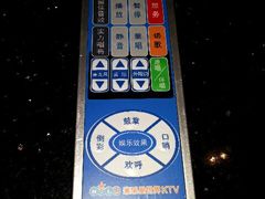 遥控器-Miohca缪卡KTV(和平店)