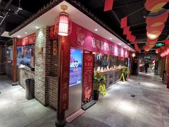 门面-京味斋·北京烤鸭(北京南站洋桥店)