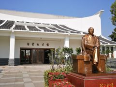 -陈云纪念馆