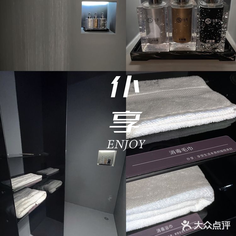 春熙路高端spa，放松整个人心情