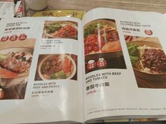 菜单-九毛九西北菜(番禺万达店)