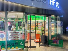 -仟吉KenGee(武汉高铁站店)