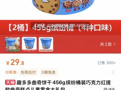 -沃尔玛超市(北大街店)