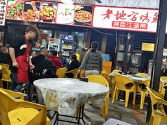 -老地方烤鱼(民心佳园店)