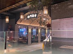 -海门鱼仔·潮汕味(百信广场西区店)