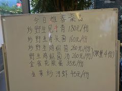 -瑞丰园庭院餐厅·白族传统家常菜