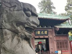 -荆州博物馆