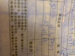 -新视达眼镜(和兴路店)