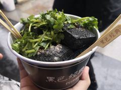 老长沙大香肠-黑色经典臭豆腐·湖南特产(坡子街店)