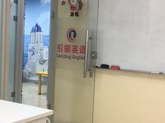 -引领英语·成人口语·雅思托福
