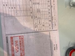 -IMUSΛ目上眼镜(青浦宝龙广场店)