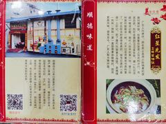 -红星光发煲仔饭(大石街店)