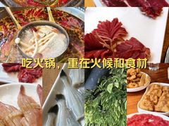 -城墙拐拐火锅(三峡广场黑金冠店)