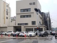 -味莊·青岛菜(云霄路店)