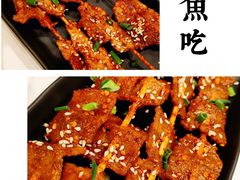 -有鱼吃·纸包烤鱼(曲江创意谷店)