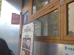-堂屋糖水店(愚园店)
