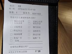 -舞漁日料美人胶原锅(陆家嘴中心店)