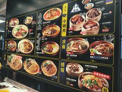 菜单-和府捞面(天河领展广场店)