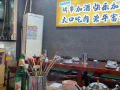 -老何太太鹤岗小串·团建聚餐(龙华店)