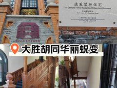 -华山263老字号品牌馆