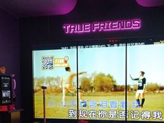 -星聚会KTV(龙湖上海奉贤天街店)